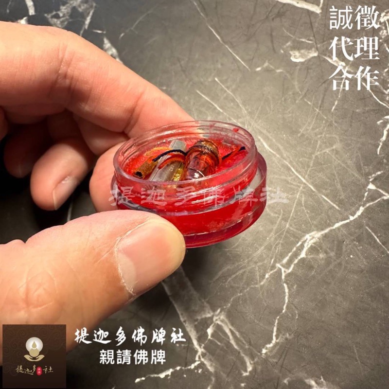 【提迦多佛牌社】古巴刊范 古巴康范 古巴刊範 五眼四耳 膏 招財 人緣 貴人 說服 成交 談判 工作 泰國 佛牌 業務-細節圖2