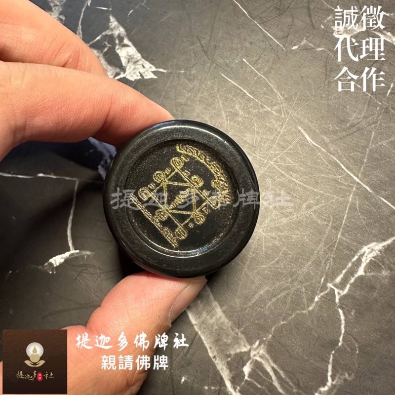 【提迦多佛牌社】古巴刊范 古巴康范 古巴刊範 五眼四耳 膏 招財 人緣 貴人 說服 成交 談判 工作 泰國 佛牌 業務-細節圖3