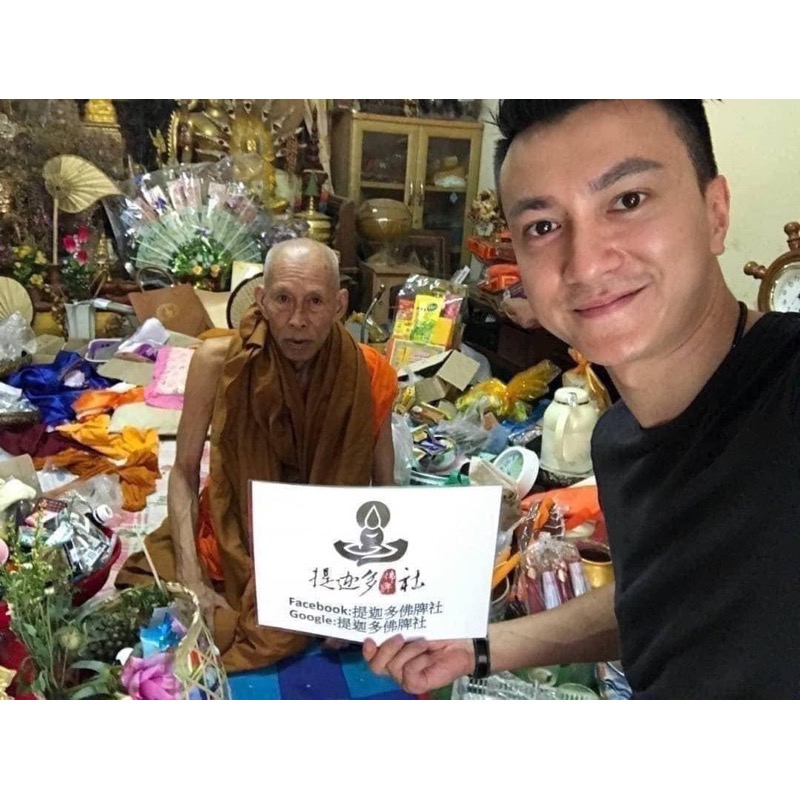 【提迦多佛牌社】五眼四耳 古巴康范 古巴刊範 偏財 橫財 招財 幸運 投資 靈感 博弈 泰國 佛牌 生意 業績 客源-細節圖3