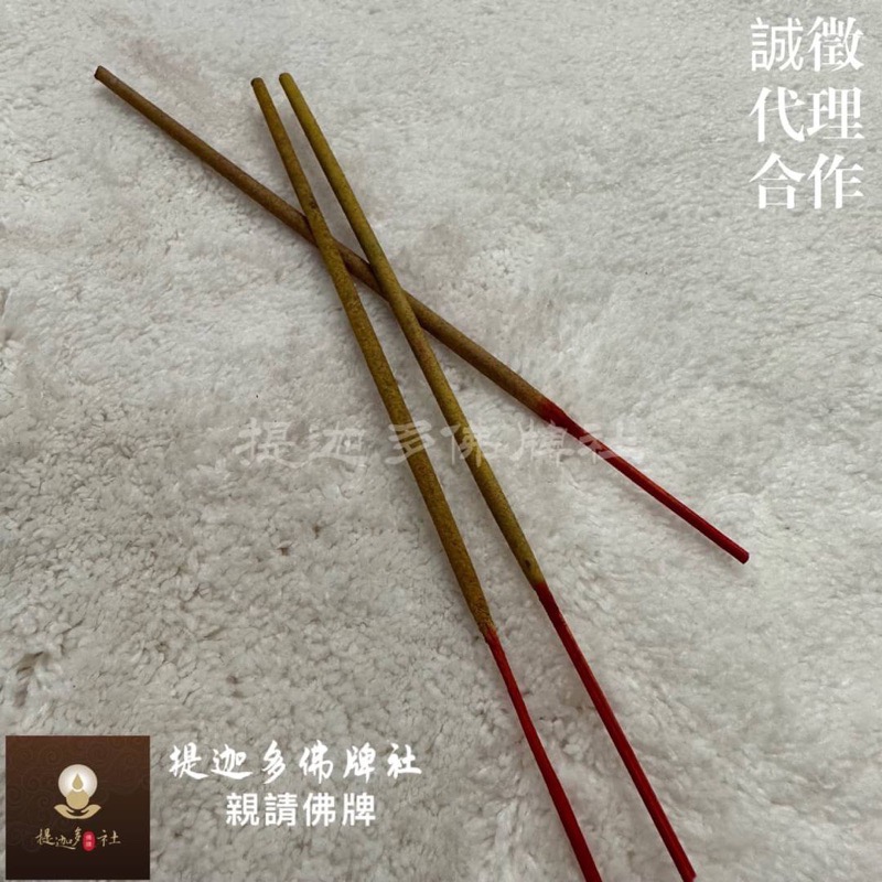 【提迦多佛牌社】香 線香 泰國 佛牌 上香 祭祀 供奉 土黃色 淡香 好聞 正陰牌 魯士 神獸 魂魄勇 徐祝 女王佛-細節圖2