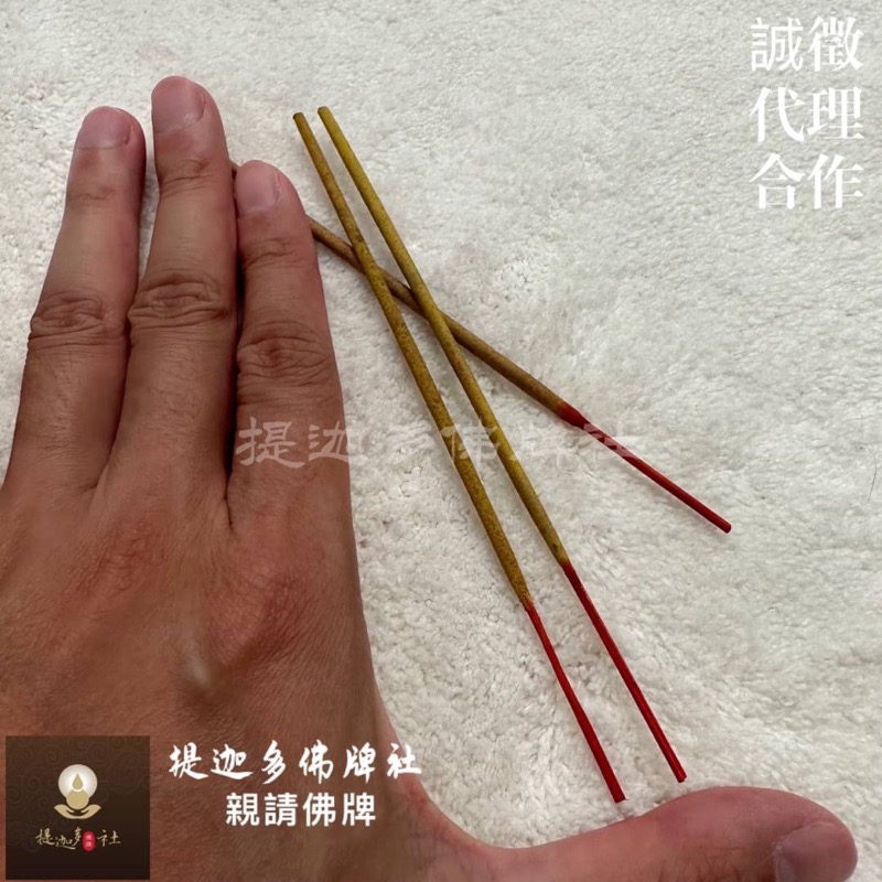 【提迦多佛牌社】香 線香 泰國 佛牌 上香 祭祀 供奉 土黃色 淡香 好聞 正陰牌 魯士 神獸 魂魄勇 徐祝 女王佛-細節圖3