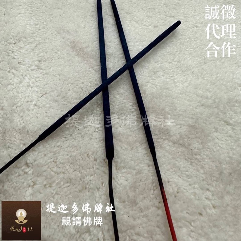 【提迦多佛牌社】泰國 線香 香 黑色 淡香 供奉 上香 祭祀 佛牌 正牌 陰牌 陽牌 拉胡 古曼 大哥 大姐 必達 關公-細節圖2