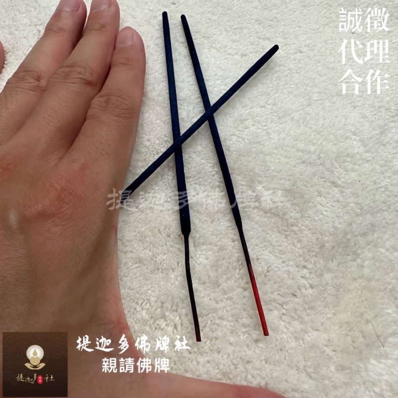【提迦多佛牌社】泰國 線香 香 黑色 淡香 供奉 上香 祭祀 佛牌 正牌 陰牌 陽牌 拉胡 古曼 大哥 大姐 必達 關公-細節圖3