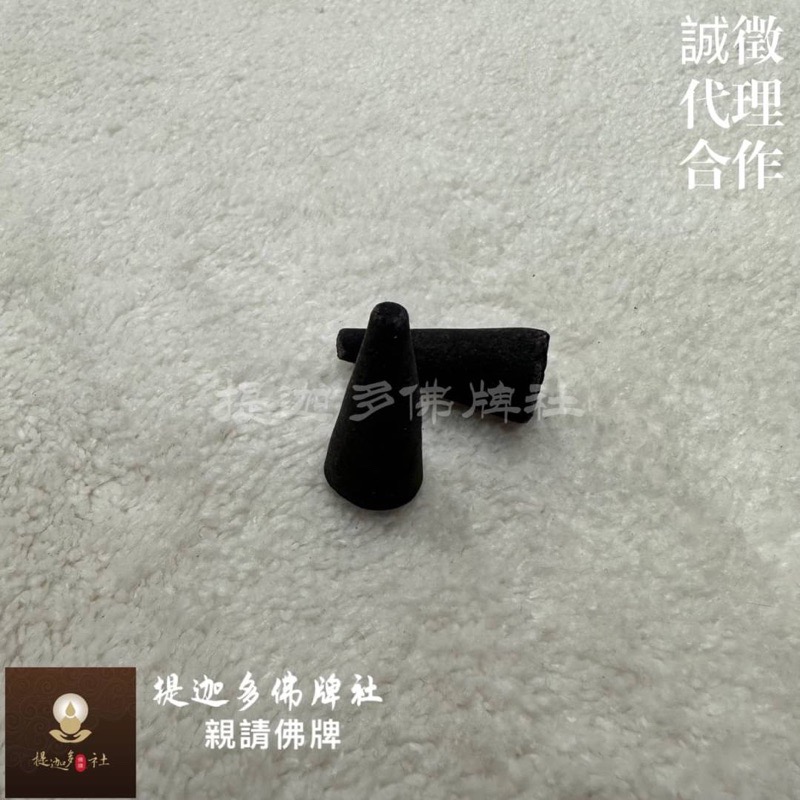 【提迦多佛牌社】泰國 黑色 塔香 錐香 祭拜 古曼童 九尾狐仙 陰牌 正牌 佛祖 泰國 佛牌 拉胡 祭祀 天然 淡香-細節圖2