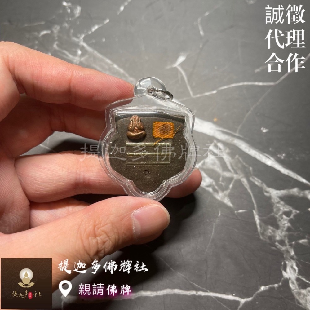 【提迦多佛牌社】龍婆運 霸權 虎頭 2559年 老虎 權威 自信 招財 正偏財 擋災 升官 升遷 泰國 佛牌 符管 必達-細節圖2