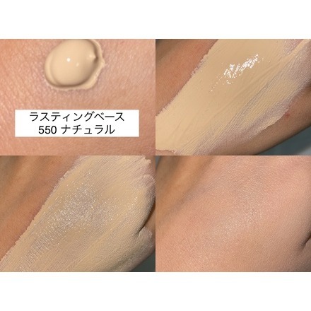 日本 CHACOTT 妝前乳 防曬飾底乳 飾底乳 打亮 定妝 彩妝-細節圖3