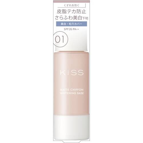 日本 kiss 裸紗透白 持妝隔離霜 乳液 控油 自然色 亮白色 高遮瑕 人氣商品 保濕 透白 保濕-規格圖1