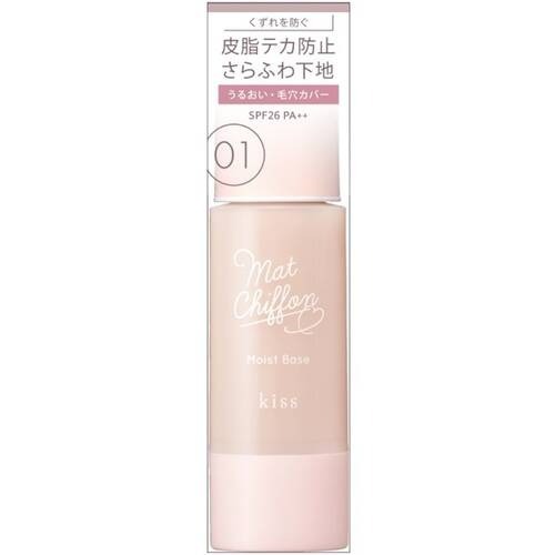 日本 kiss 裸紗透白 持妝隔離霜 乳液 控油 自然色 亮白色 高遮瑕 人氣商品 保濕 透白 保濕-規格圖1