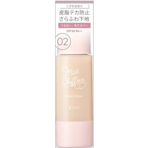 日本 kiss 裸紗透白 持妝隔離霜 乳液 控油 自然色 亮白色 高遮瑕 人氣商品 保濕 透白 保濕-規格圖1