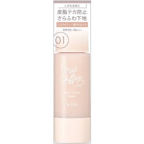 日本 kiss 裸紗透白 持妝隔離霜 乳液 控油 自然色 亮白色 高遮瑕 人氣商品 保濕 透白 保濕-規格圖1