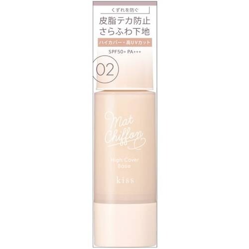 日本 kiss 裸紗透白 持妝隔離霜 乳液 控油 自然色 亮白色 高遮瑕 人氣商品 保濕 透白 保濕-規格圖1