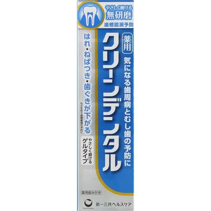 日本 第一三共 護齦 牙膏 敏感 深層 清潔 預防 護理 無研磨-規格圖1