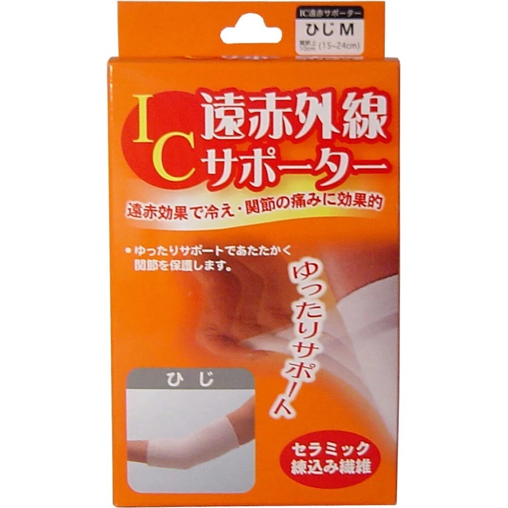 日本 HAYASHI Knit 遠赤 護膝 手腕 關節 護肩 護足 關節保溫 機能 保護 運動-規格圖1