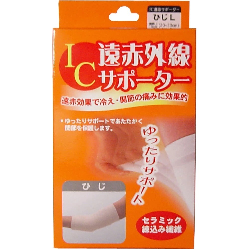 日本 HAYASHI Knit 遠赤 護膝 手腕 關節 護肩 護足 關節保溫 機能 保護 運動-規格圖1