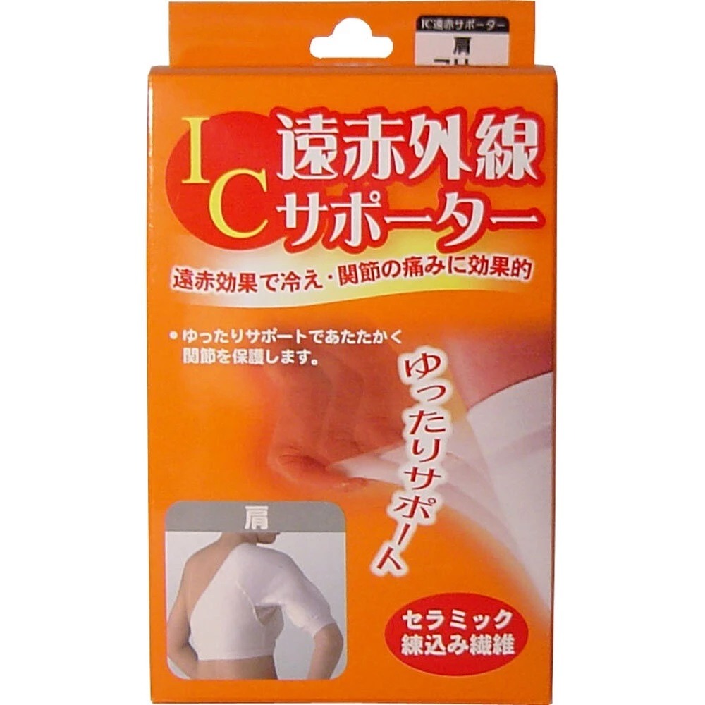 日本 HAYASHI Knit 遠赤 護膝 手腕 關節 護肩 護足 關節保溫 機能 保護 運動-規格圖1