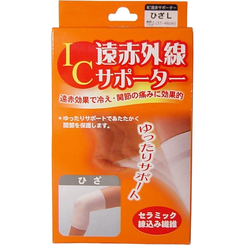 日本 HAYASHI Knit 遠赤 護膝 手腕 關節 護肩 護足 關節保溫 機能 保護 運動-規格圖1