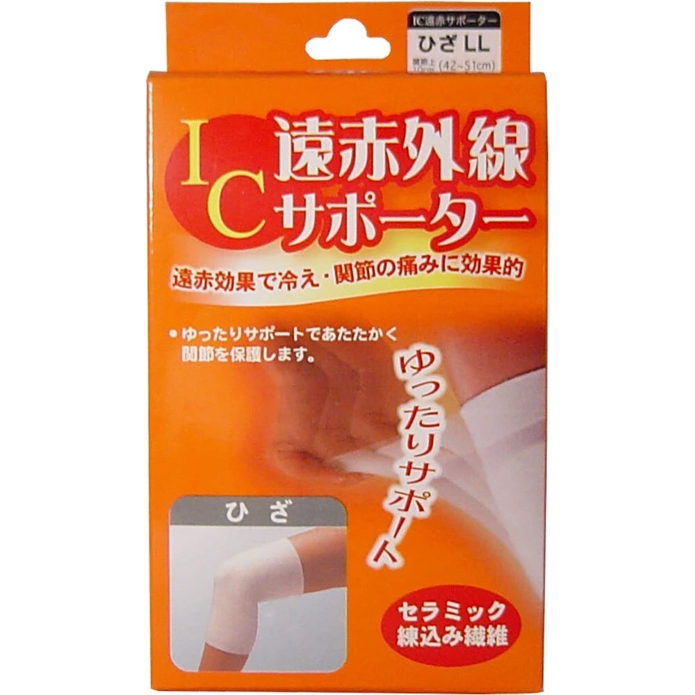 日本 HAYASHI Knit 遠赤 護膝 手腕 關節 護肩 護足 關節保溫 機能 保護 運動-規格圖1