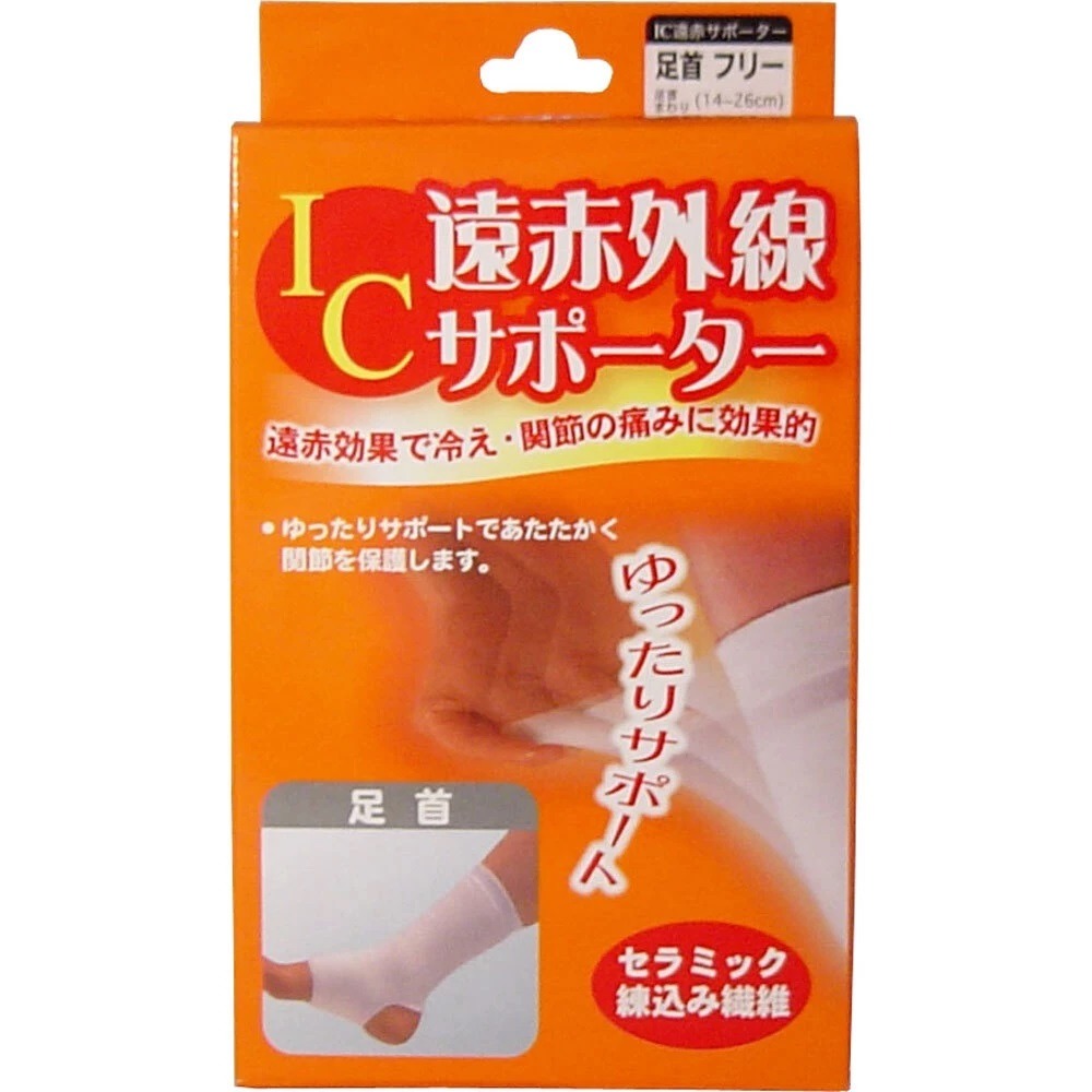 日本 HAYASHI Knit 遠赤 護膝 手腕 關節 護肩 護足 關節保溫 機能 保護 運動-規格圖1