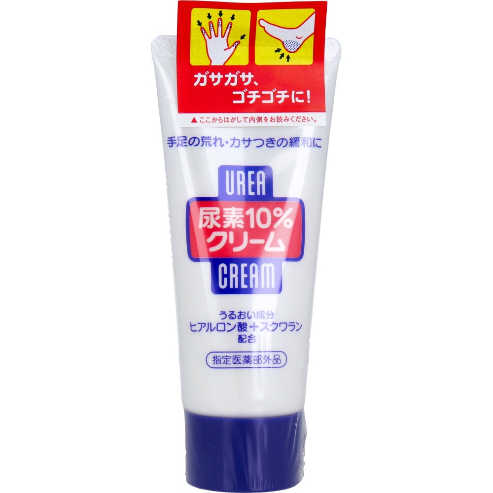 日本 資生堂 SHISEIDO 尿素10% 護手霜 足霜 身體乳 保濕 修護-規格圖2