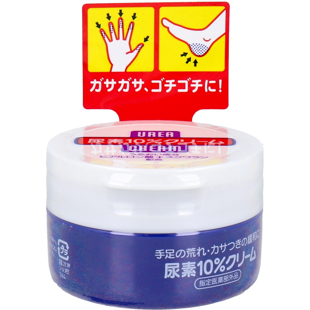 日本 資生堂 SHISEIDO 尿素10% 護手霜 足霜 身體乳 保濕 修護-規格圖2
