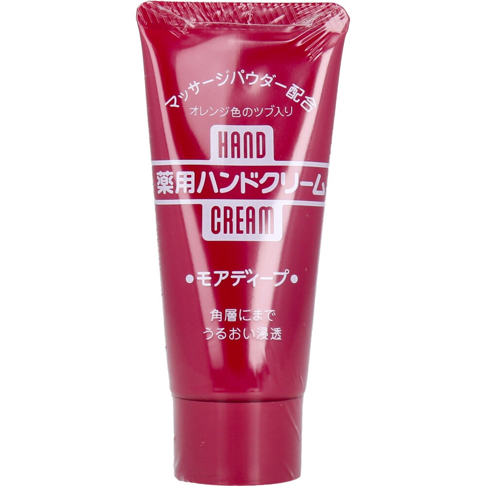 日本 資生堂 SHISEIDO 尿素10% 護手霜 足霜 身體乳 保濕 修護-規格圖2