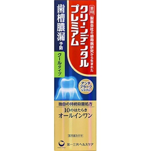 日本 第一三共 Clean dental 小金管10合一 牙膏 敏感 深層 清潔 預防 牙齦 護理 頂級 旗艦-規格圖1