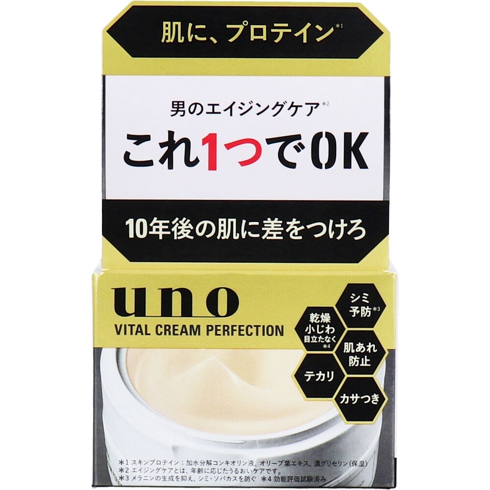 日本 Shiseido 資生堂 UNO 保濕凝膠 All in one 五合一 保濕凍 男士 男用 肌膚 沁爽 抗UV-規格圖1