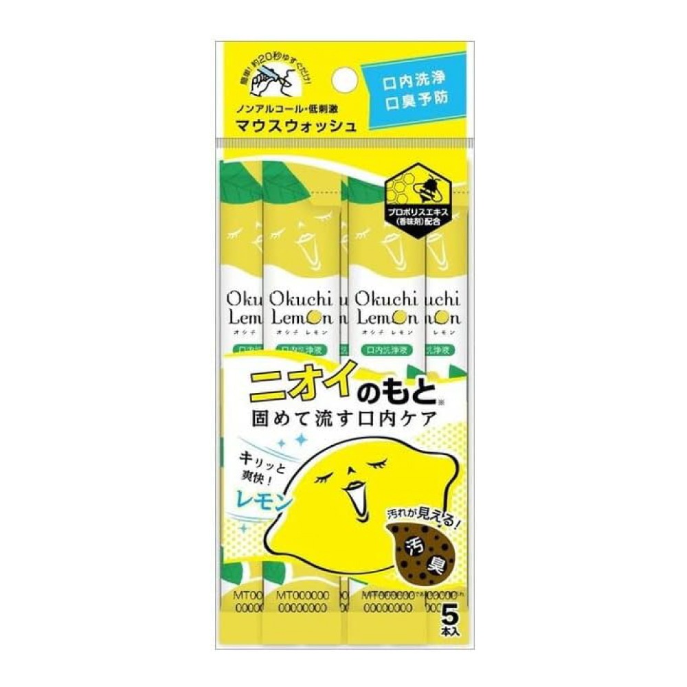 日本 Okuchi 攜帶型 漱口水 爽口 檸檬 清新 口腔 旅行 隨身 亮白 外出 方便-規格圖1