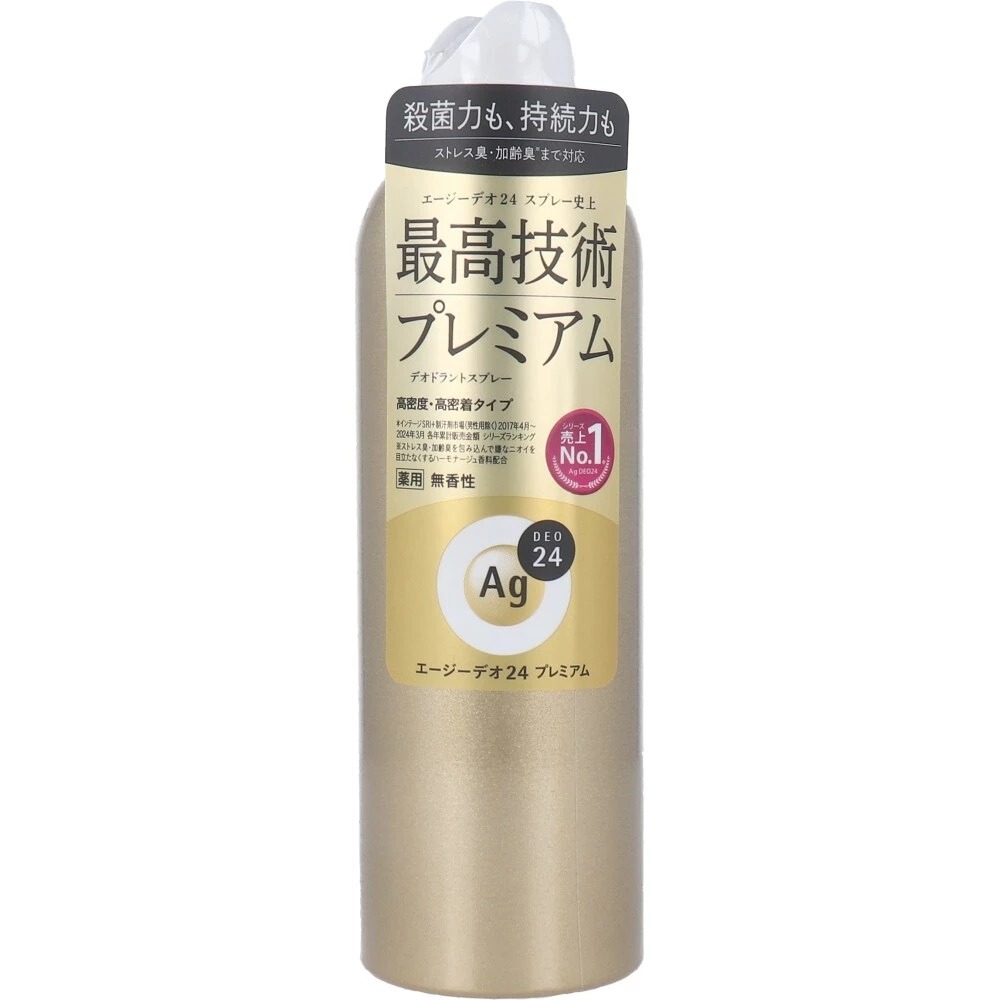 無香plus