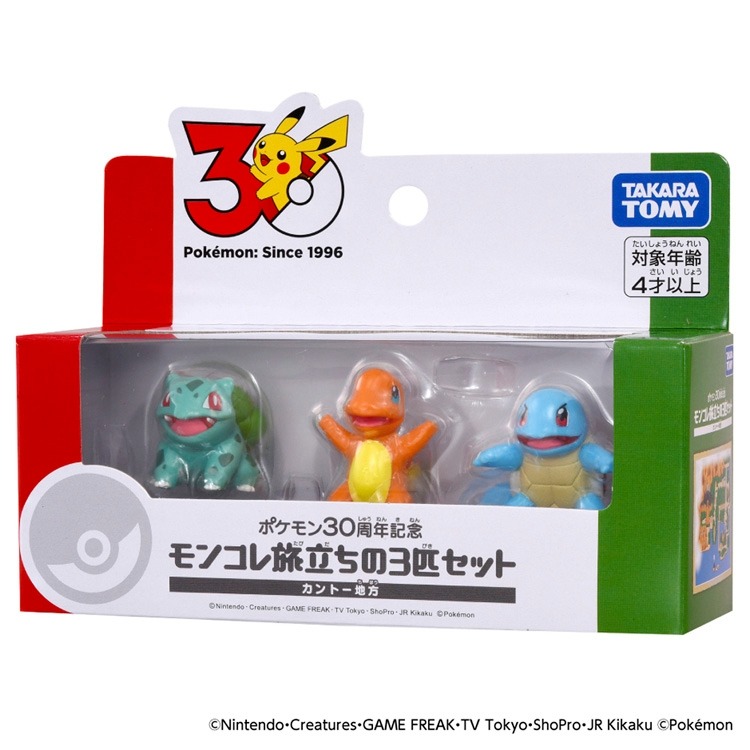 日本 TAKARA TOMY 寶可夢 30 週年 掌上公仔 御三家 套組 關都 城都 豐緣 神奧 合眾 卡洛斯 帕底亞-規格圖2
