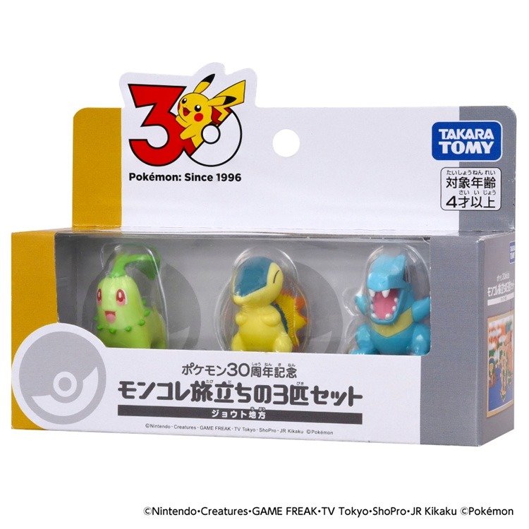 日本 TAKARA TOMY 寶可夢 30 週年 掌上公仔 御三家 套組 關都 城都 豐緣 神奧 合眾 卡洛斯 帕底亞-規格圖2