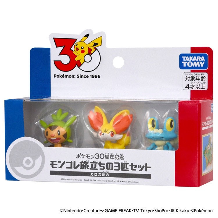 日本 TAKARA TOMY 寶可夢 30 週年 掌上公仔 御三家 套組 關都 城都 豐緣 神奧 合眾 卡洛斯 帕底亞-規格圖2