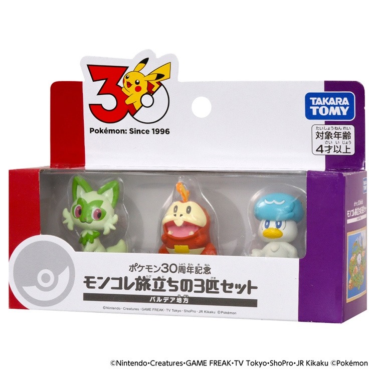 日本 TAKARA TOMY 寶可夢 30 週年 掌上公仔 御三家 套組 關都 城都 豐緣 神奧 合眾 卡洛斯 帕底亞-規格圖2