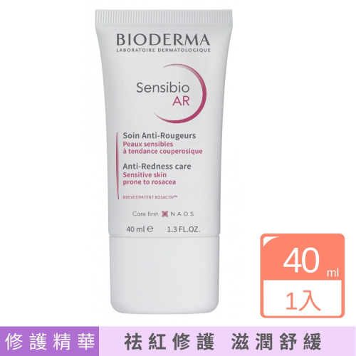 Bioderma Sensibio AR Cream 舒敏AR修護精華霜40ml