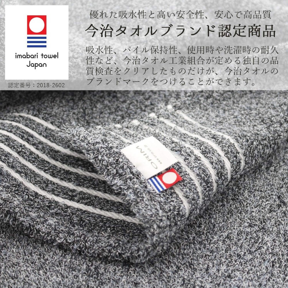 【ORIM】日本今治毛巾組MOX系列(最高等級今治認證)-細節圖4