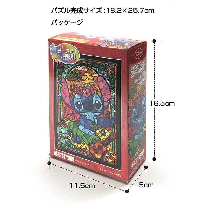 日本製 迪士尼 彩繪玻璃風格透明拼圖266片 史迪奇-細節圖3