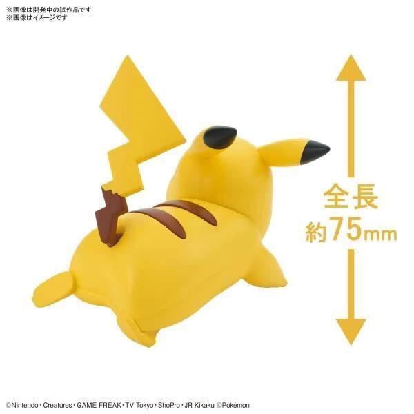BANDAI 萬代 Pokemon PLAMO #03 皮卡丘 (戰鬥姿勢)  收藏集 快組版!! 5060772-細節圖3