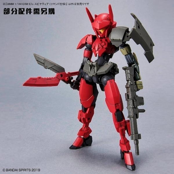 BANDAI 萬代 30MM #43 1/144 EXM-E7c 司比納帝亞 指揮官規格 5062183-細節圖6
