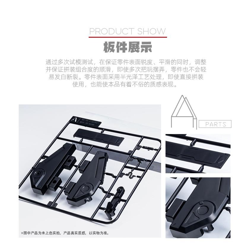 喵匠 通用模型收納架 鋼彈 模型 通用支架 模型架 展示架-細節圖3