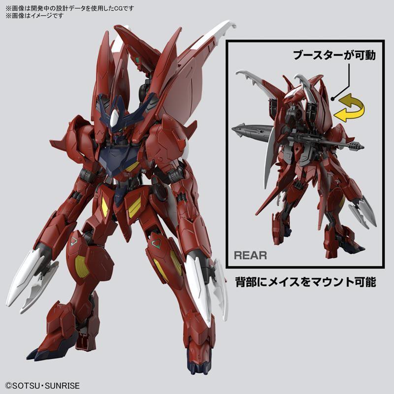 BANDAI 萬代 HG 1/144 鋼彈創鬥元宇宙 驚異天狼型獵魔鋼彈 5066699-細節圖7