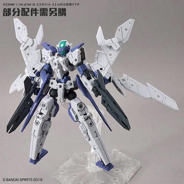 BANDAI 萬代 30MM #40 1/144 eEXM-30 埃斯波西托β 5062062-細節圖4