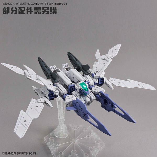 BANDAI 萬代 30MM #40 1/144 eEXM-30 埃斯波西托β 5062062-細節圖7