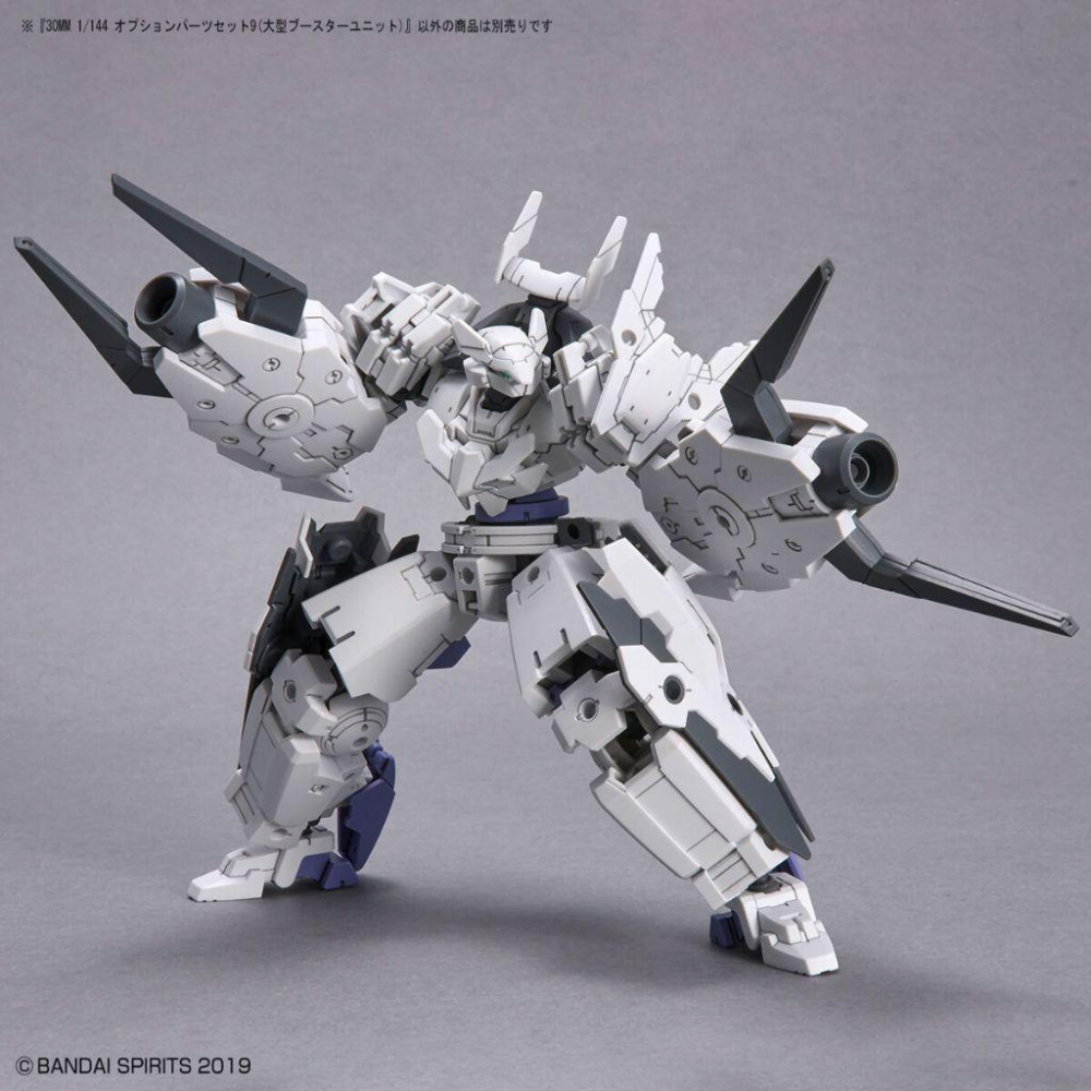 BANDAI 萬代 30MM W-19 1/144 配件套組9 大型推進器組件 5063397-細節圖4