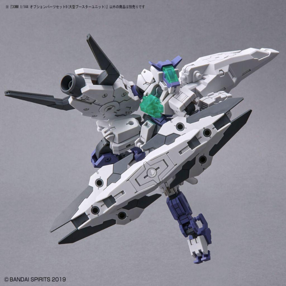 BANDAI 萬代 30MM W-19 1/144 配件套組9 大型推進器組件 5063397-細節圖5