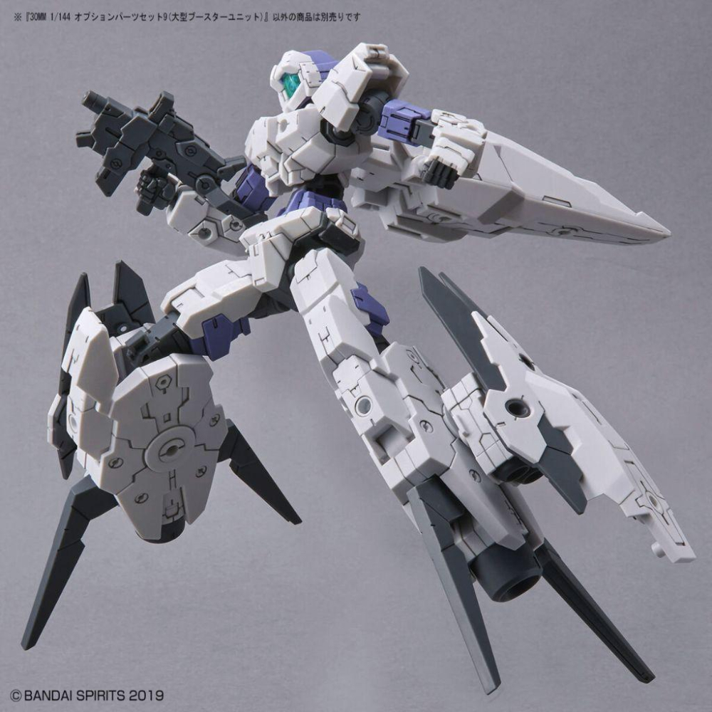 BANDAI 萬代 30MM W-19 1/144 配件套組9 大型推進器組件 5063397-細節圖6