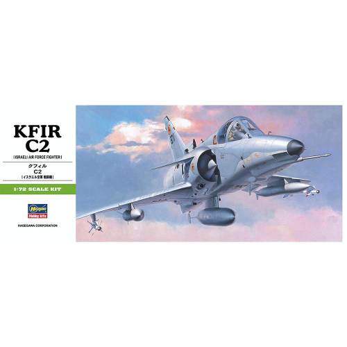 Hasegawa 長谷川 1/72 Israeli KFIR C2 B7 - 大心 - iOPEN Mall