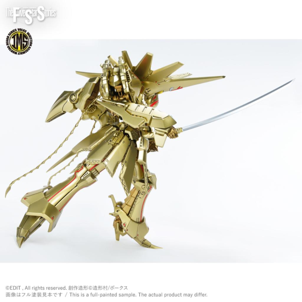 造型村 VOLKS 五星物語 1/100 KOG-AT 黃金騎士 A-T 230382-細節圖2