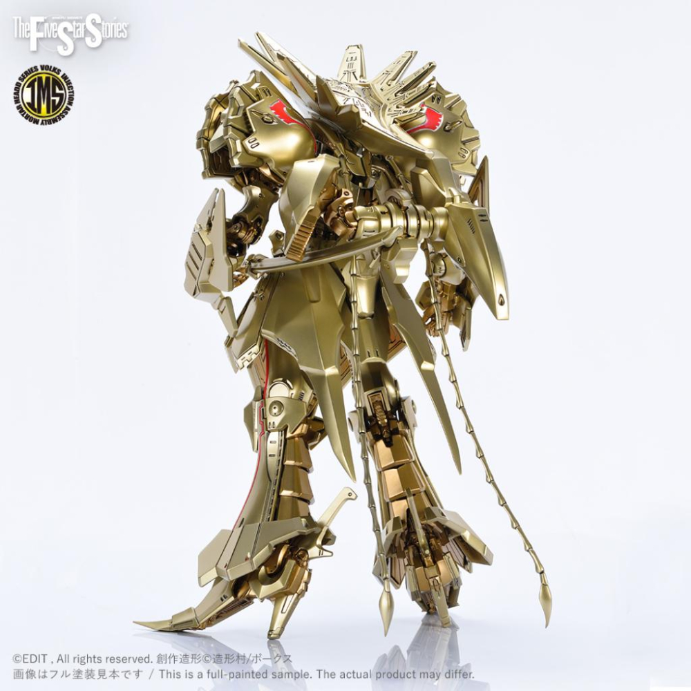 造型村 VOLKS 五星物語 1/100 KOG-AT 黃金騎士 A-T 230382-細節圖7