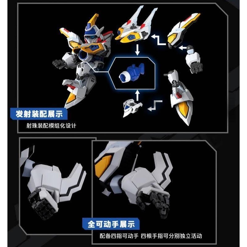 特價 次元POWER BB白騎士 組裝模型 附初回特典-細節圖4