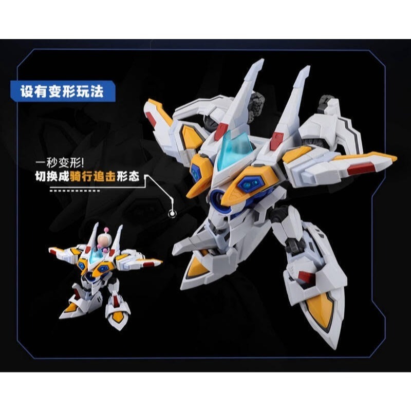 特價 次元POWER BB白騎士 組裝模型 附初回特典-細節圖5